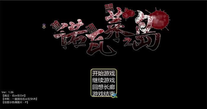 Snipaste 2023 07 09 16 38 11 诺瓦莱岛 官方中文版【RPG游戏/日系】PC游戏