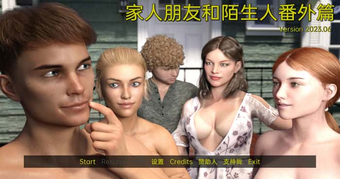 Snipaste 2023 07 11 16 28 32 家人朋友和陌生人番外篇汉化版 FF&S Scenes That Didn't Happen v2023.06汉化版[欧美SLG/动态] PC+安卓