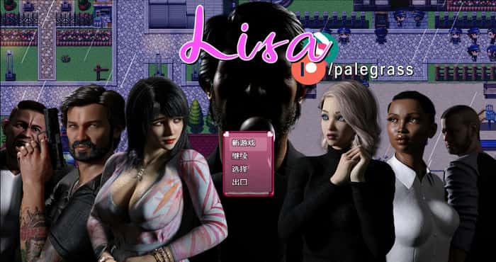 Snipaste 2023 07 15 18 24 53 控制丽莎 Lisa 汉化版[欧美RPG/无马] PC+安卓