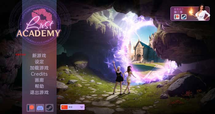 Snipaste 2023 07 18 21 19 46 魔法学院 欲望学院 Lust Academy S3 v3.10.1d中文版[欧美SLG/动态] PC+安卓