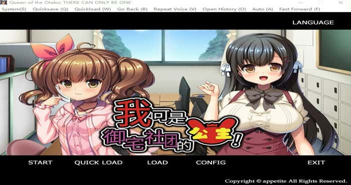 Snipaste 2023 07 19 23 15 50 我可是御宅社团的公主！官方中文版 [ADV游戏] PC游戏