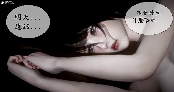 Snipaste 2023 07 21 13 33 20 渴望愛火難耐01-04(完)【漫画/3D全彩/无修】[NTR.腿] 【224M】