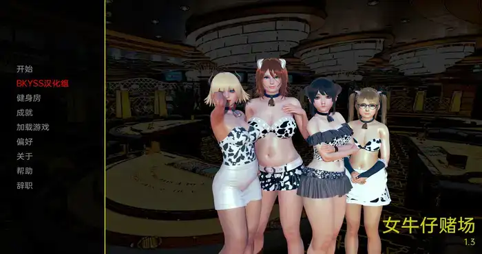 Snipaste 2023 07 21 18 41 19 女牛仔赌场 Cowgirl Casino v1.3汉化版【亚洲SLG/3D】PC+安卓