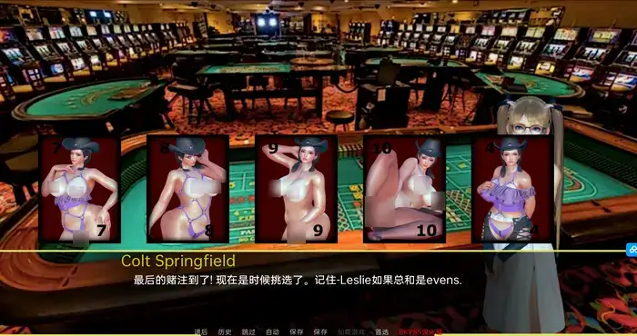 Snipaste 2023 07 21 18 41 58 女牛仔赌场 Cowgirl Casino v1.3汉化版【亚洲SLG/3D】PC+安卓