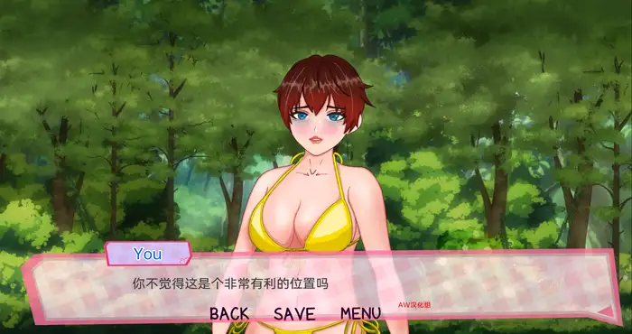 Snipaste 2023 07 25 00 51 58 宝基有一个幻想：约会之夜 Pookie has a fantasy Date night v0.3汉化版 [亚洲SLG/2D] PC+安卓
