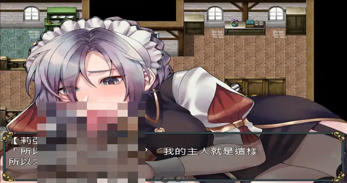 Snipaste 2023 07 27 17 49 42 奴隶女仆与报酬迷宫 【RPG游戏/无马/日系】PC游戏