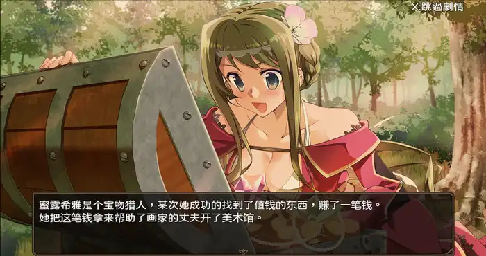 Snipaste 2023 07 27 18 24 52 神画怪盗 官方中文版【日系/RPG游戏/无马】PC游戏
