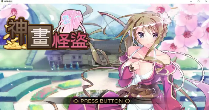Snipaste 2023 07 27 18 28 44 神画怪盗 官方中文版【日系/RPG游戏/无马】PC游戏