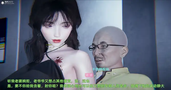 Snipaste 2023 07 28 15 33 23 绿帽日事之性观念极低下爱妻01-04【3D全彩/无修/NTR/人妻/无马】【334M】