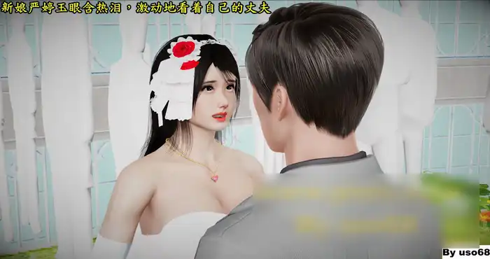 Snipaste 2023 07 28 15 58 49 艺术学校管理员第1-2季_01-17+重制【3D全彩/无修/轮】
