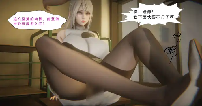 Snipaste 2023 07 31 02 18 44 淫女狩猎01-09 【3D全彩/无修】【312M】