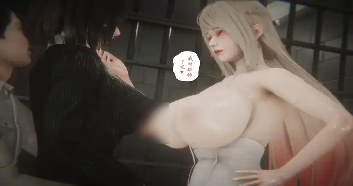 Snipaste 2023 07 31 02 20 15 淫女狩猎01-09 【3D全彩/无修】【312M】