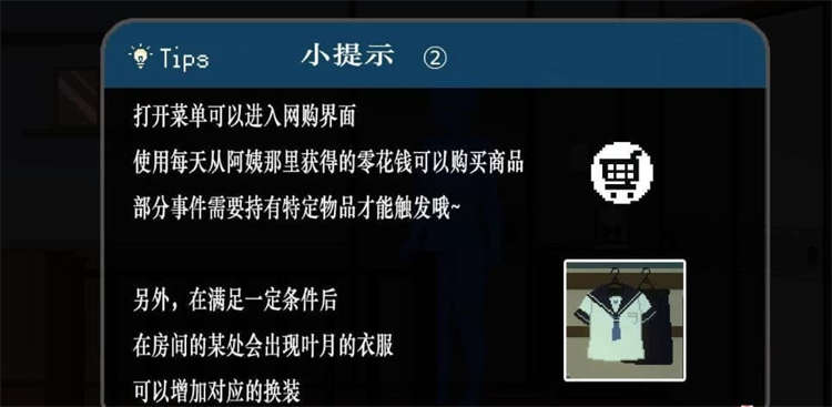 微信截图 20200926034333 SUMMER 田舎の性活/乡间性活-V2.22-全DLC户外结局+存档+攻略[SLG游戏/中文] PC游戏