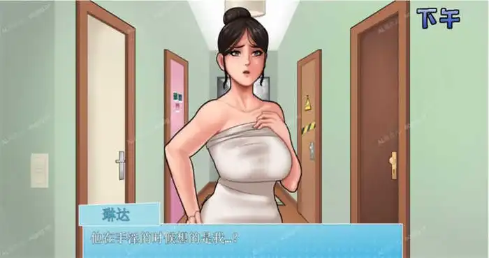 07102454706 家庭事务/家务 House Chores v1.0.2 完结AI汉化版[欧美RPG][僵尸生活作者] PC+安卓