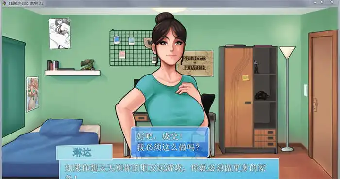 61b2e3349f24d123ff06fa401a09db4d 家庭事务/家务 House Chores v1.0.2 完结AI汉化版[欧美RPG][僵尸生活作者] PC+安卓