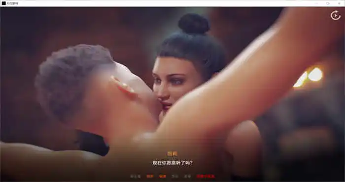 皇后游戏 EmpressGame Part2.0.6汉化版[欧美SLG/极品建模/机翻/高渲染]PC+安卓插图4