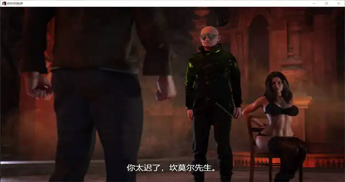 QQ截图20211228195615 创世秩序 The Genesis Order v1.05 汉化版[RPG游戏/3D动态/纳迪亚续作/12.7G]PC+安卓