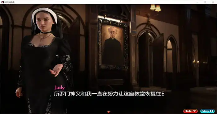 QQ截图20211228195937 创世秩序 The Genesis Order v1.05 汉化版[RPG游戏/3D动态/纳迪亚续作/12.7G]PC+安卓