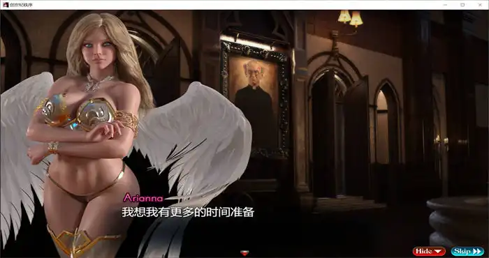 QQ截图20211228200206 创世秩序 The Genesis Order v1.05 汉化版[RPG游戏/3D动态/纳迪亚续作/12.7G]PC+安卓