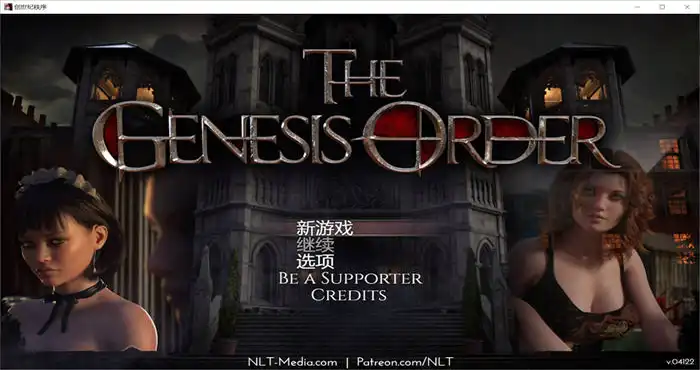 QQ截图20211228200419 创世秩序 The Genesis Order v1.05 汉化版[RPG游戏/3D动态/纳迪亚续作/12.7G]PC+安卓