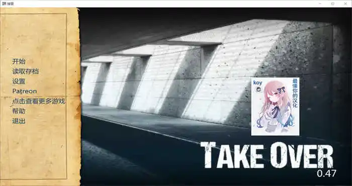 QQ截图20220319075648 接管 Take Over v0.81汉化版[欧美SLG/动态]PC+安卓