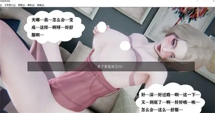 QQ截图20220425215439 少年阿宾CH1~CH6官方中文步兵版[国产ADV/动态]PC游戏