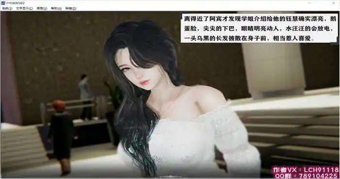 QQ截图20220425215619 少年阿宾CH1~CH6官方中文步兵版[国产ADV/动态]PC游戏