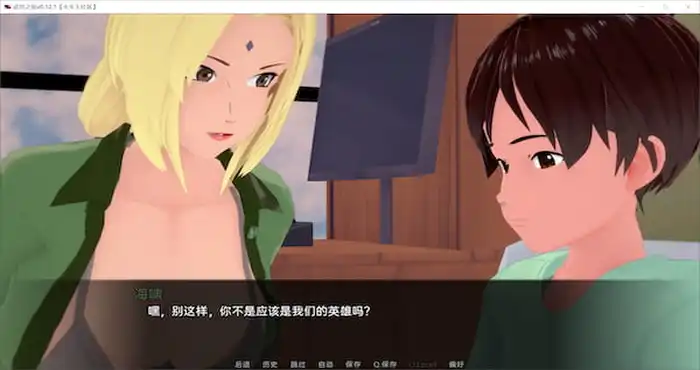 QQ截图20220603173127 武井之旅 Takei's Journey v0.29汉化版[火影同人/日系SLG/动态/步兵]PC+安卓
