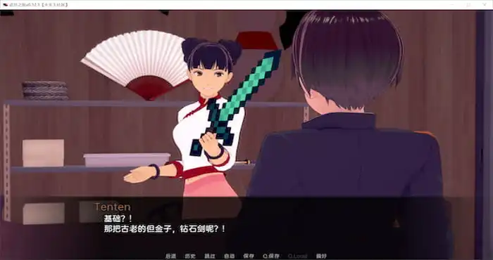 QQ截图20220603173200 武井之旅 Takei's Journey v0.29汉化版[火影同人/日系SLG/动态/步兵]PC+安卓