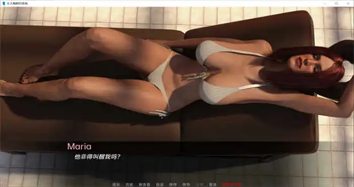 QQ截图20220922150830 陶醉的芬香 v0.11.7汉化版/The Intoxicating Flavor【欧美SLG/动态/大后宫】PC+安卓