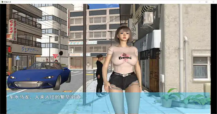 QQ截图20221203205945 我的幸福人生 V1.4.0官方中文版[国产RPG/全家桶/后宫] PC+安卓
