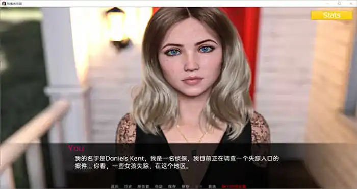 QQ截图20221206182239 玫瑰水庄园 Rosewater Manor Ep.10AI汉化版[欧美SLG/动态]PC+安卓