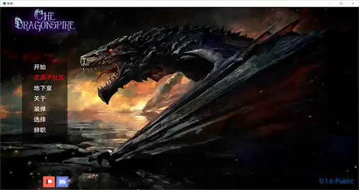 QQ截图20221221022535 龙尖塔 The Dragonspire Ep.2v1.0汉化版 [欧美SLG/动态]PC+安卓