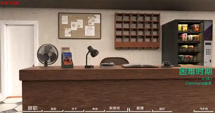 Snipaste 2023 01 18 17 57 54 艰难时期 Straitened Times v0.61.1汉化版[欧美SLG/沙盒/动态]PC+安卓