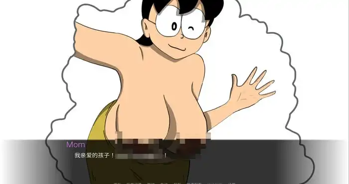 Snipaste 2023 02 27 13 27 50 哆啦A梦世界 /盯裆猫 Doraemon X 0.9c汉化版【日式SLG/2D/动态/毁童年/乱伦】PC+安卓