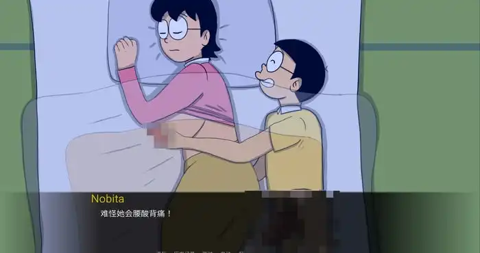 Snipaste 2023 02 27 13 28 48 哆啦A梦世界 /盯裆猫 Doraemon X 0.9c汉化版【日式SLG/2D/动态/毁童年/乱伦】PC+安卓
