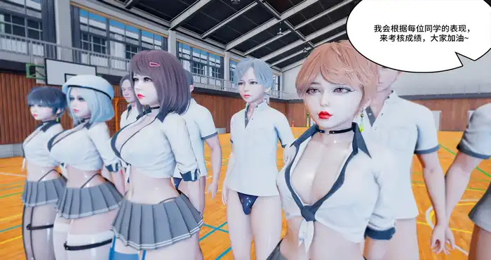 Snipaste 2023 08 01 00 23 19 风俗妹的原则01-26[3D全彩/无马/中文] 