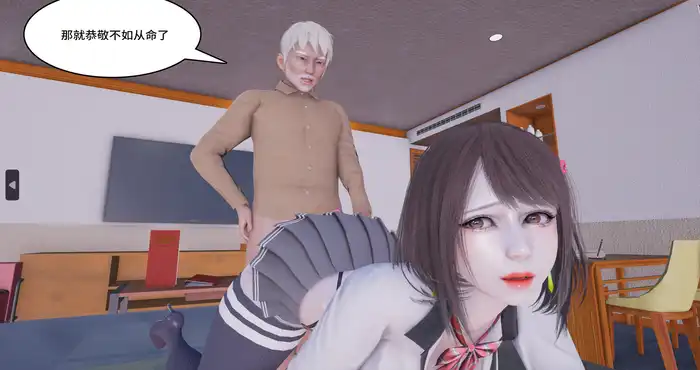 Snipaste 2023 08 01 00 23 33 风俗妹的原则01-26[3D全彩/无马/中文] 