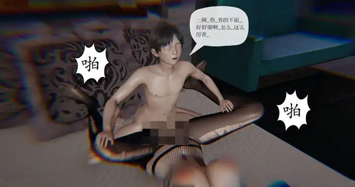 Snipaste 2023 08 01 00 38 27 末日6.1-6.2[3D全彩/乱伦/无马]  [232MB] 
