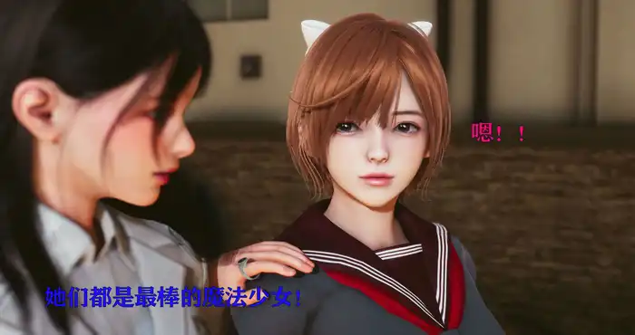 Snipaste 2023 08 02 02 33 31 美少女假面冯迪妮01-07+外传【3D全彩/无修】【1.09G】