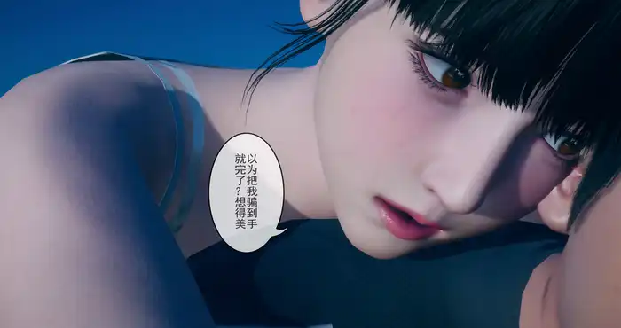 Snipaste 2023 08 02 16 35 21 微信时代的偷情+其他【3D全彩/无修/NTR/人妻】【213M】