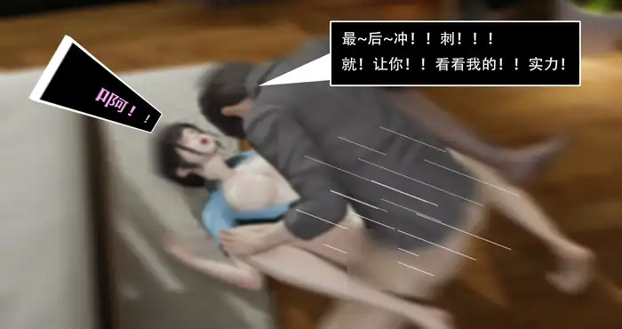 Snipaste 2023 08 03 21 40 07 贼救贼+意外+短篇X7【3D全彩/无修】【137M】