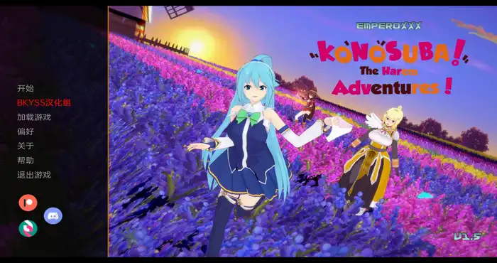 Snipaste 2023 08 03 21 48 12 木叶后宫历险记 KonoSuba The Harem Adventures v1.5a 汉化版【日系SLG/沙盒/动态】PC+安卓