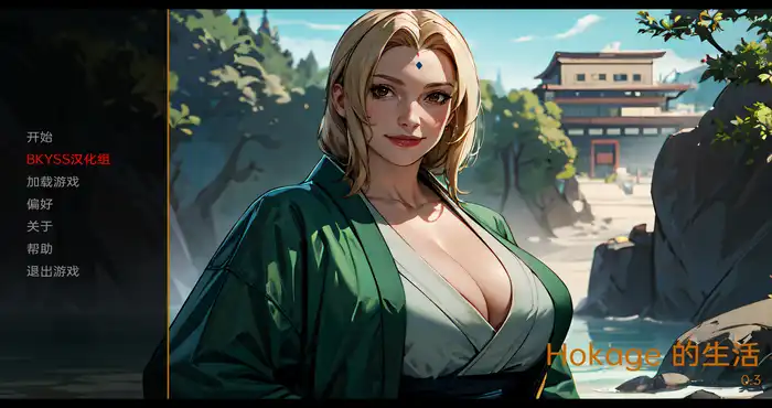 Snipaste 2023 08 03 22 01 20 火影的生活 Hokage's Life v0.9汉化版【日系SLG/同人/2D】PC+安卓