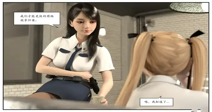 Snipaste 2023 08 04 15 55 39 受害者 01-03[3D] [3D全彩/漫画/都市/猎奇/NTR/百合]