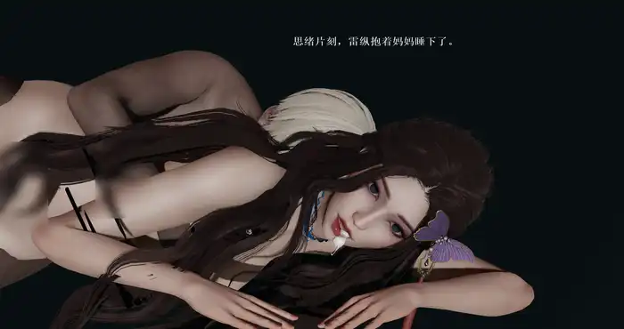 Snipaste 2023 08 05 16 13 35 绿冠01-04+绿冠同人之*魔邪功01-05[全彩3D/黑丝][218MB]