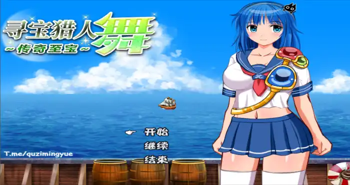 Snipaste 2023 08 05 18 09 43 寻宝猎人舞~传奇至宝~官方中文版 [RPG游戏/日系/无马/免Steam] PC游戏