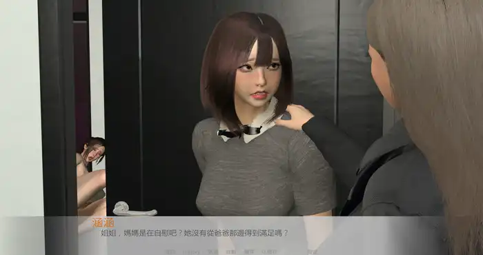 Snipaste 2023 08 05 22 05 27 谢家的小秘密/The little secret of Xie V0.2.0官中版 [SLG游戏/动态CG/人妻/NTR] PC游戏