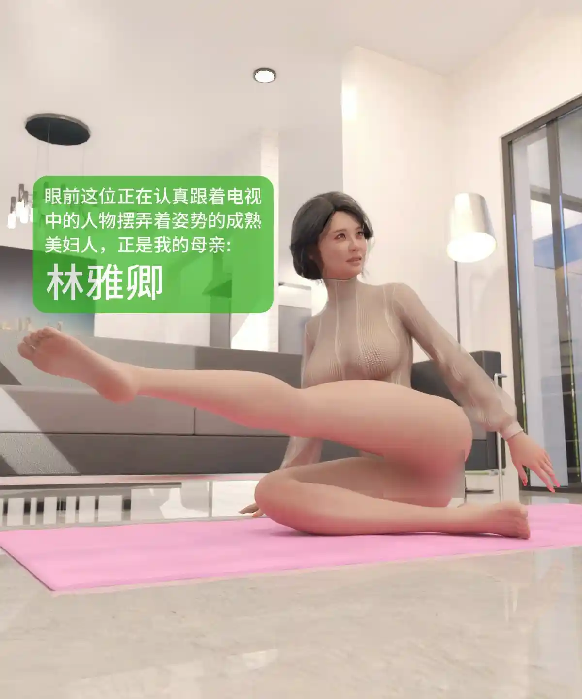 Snipaste 2023 08 05 23 04 18 做韵律操的妈妈+不死痴女01-41(完)+短篇X3[3D全彩/NTR/小马拉大车] [335MB]