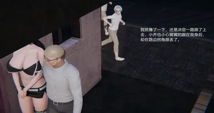 Snipaste 2023 08 05 23 23 29 金面美母驱灵师01-02+绝剑女侠萧明月01-02 [3D全彩/丝袜]  [112MB] 